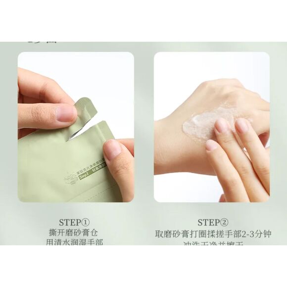 PULJIM, AHA Brightening and Cleaning Two-Step Hand Mask - Picture 7 of 8